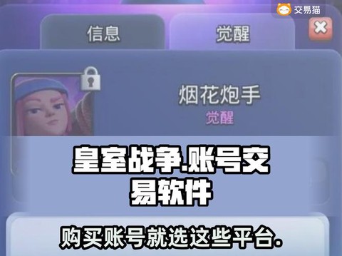 皇室战争怎么充值划算