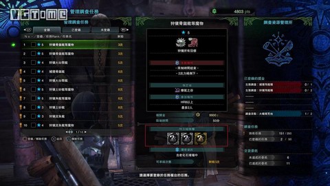 怪物猎人4怎么联机