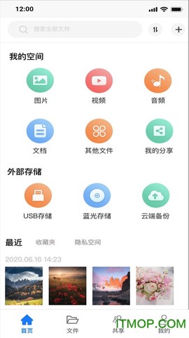 紫晶家庭云图2
