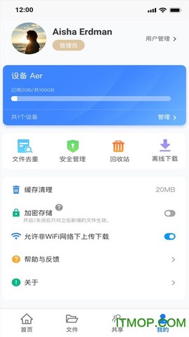 紫晶家庭云图3