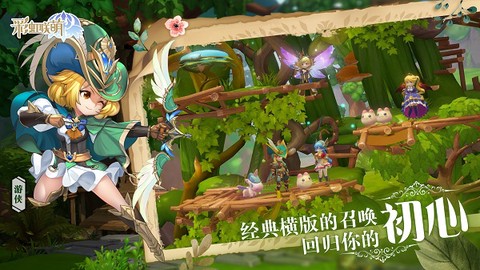 彩虹联萌[图1]