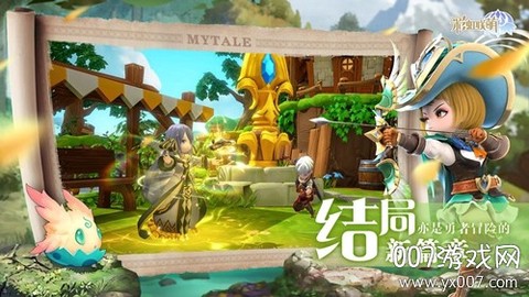 彩虹联萌图1