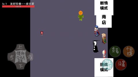 超奥特曼之战图3