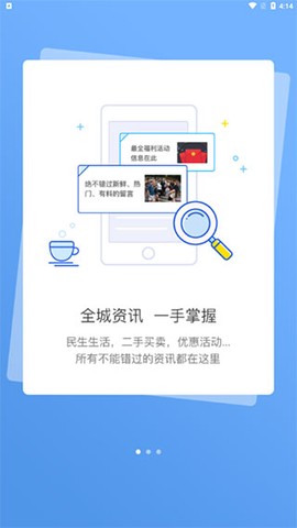 园洲社区图3
