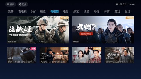 优酷小書版图1