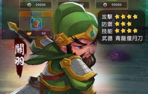 将魂三国[图2]