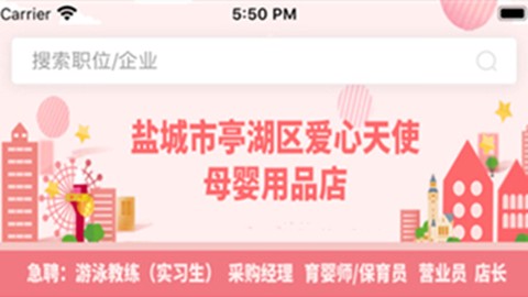 盐城人才网[图1]