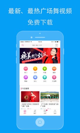 99广场舞[图1]