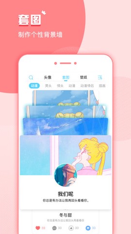 小精灵美化图3