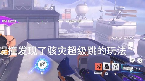 绝地大逃杀怎么跳高[图1]