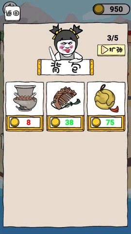 古董小铺图2