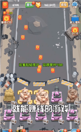 我要消灭你图2