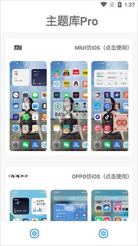 主题库[图1]