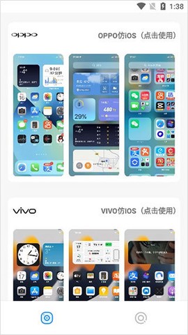 主题库[图3]