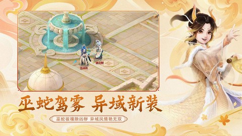 公益服大话西游是什么[图1]