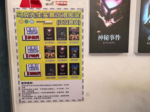 密室逃脱电话怎么打开[图1]