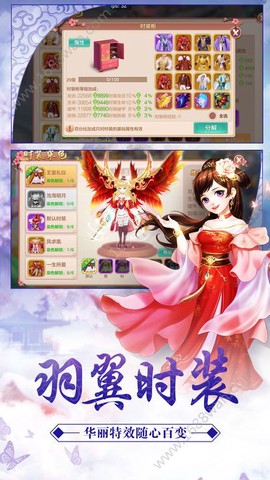 乐游三国(百抽送328)[图3]