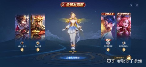 王者荣耀意识怎么提升