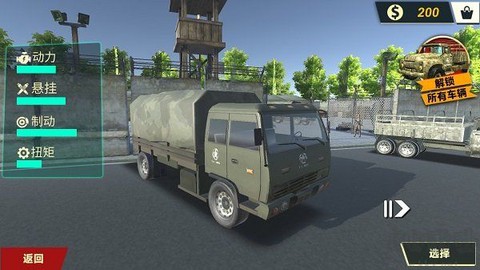 驾驶训练模拟器图1