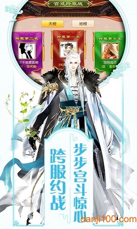 宫廷秘录图2