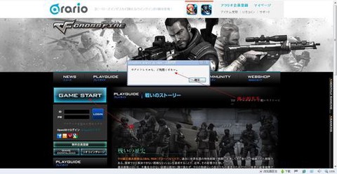 穿越火线日服怎么下载[图2]