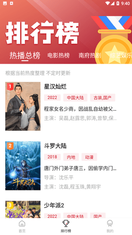 南府小筑图1