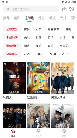 南府小筑图3