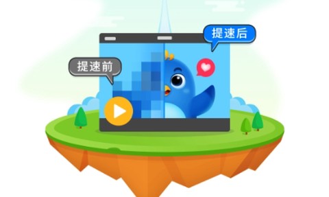 迅雷快鸟[图1]