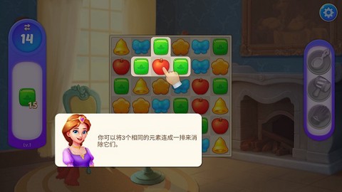 梦幻城堡[图1]