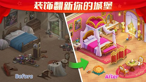 梦幻城堡图3