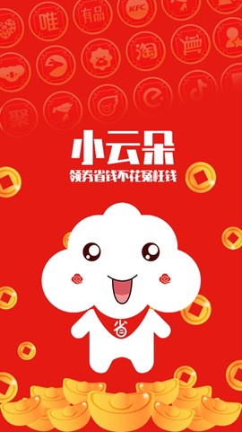 小云朵[图2]