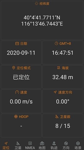 北斗伴[图1]