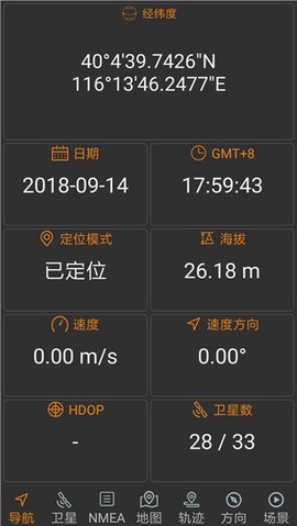 北斗伴图1