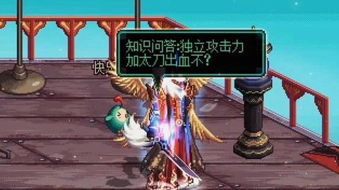 dnf独立攻击什么意思