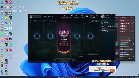 英雄联盟怎么三分钟