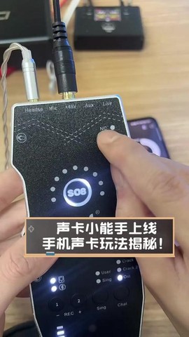 手机狼人杀声卡怎么弄[图1]
