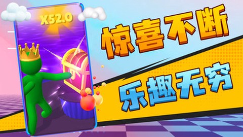 小老弟冲冲冲图1