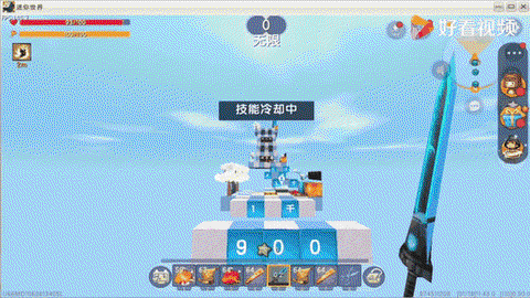 迷你世界怎么给花浇水