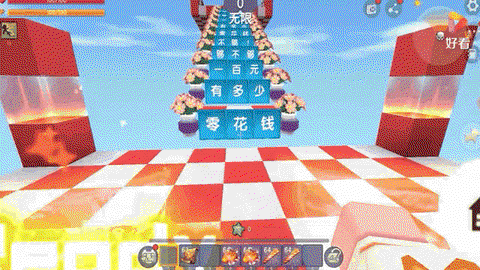 迷你世界怎么给花浇水[图2]
