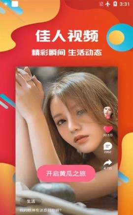 玉米影院图1