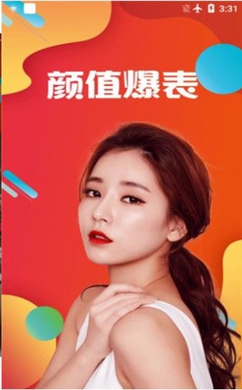 玉米影院图2