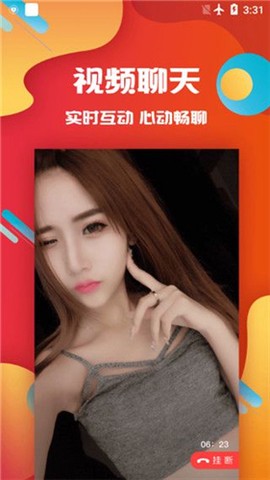 玉米影院图3