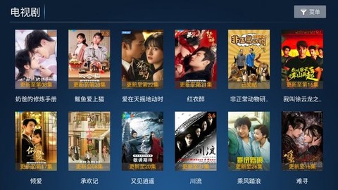 梦幻影院图2