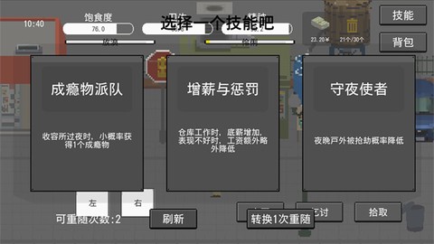 流浪者手游[图1]