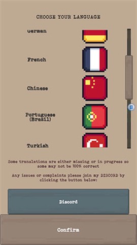 流浪者手游图1