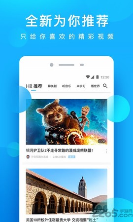 酷看影视图3