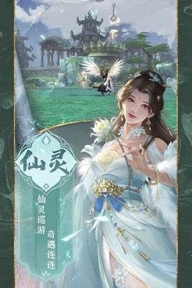 魔剑侠缘图1