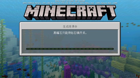 我的世界圣诞版图3