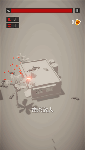 战斗直升机模拟器图2