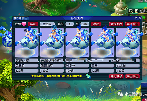 梦幻西游葫芦怎么得